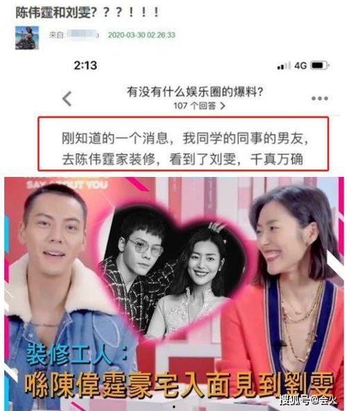 娱乐圈最新恋爱爆料文章,神秘情侣甜蜜互动引热议