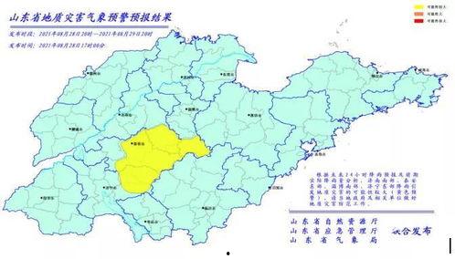山东省最新爆料,揭秘神秘事件背后的真相