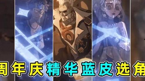 最新蓝皮爆料,揭秘行业变革与未来趋势