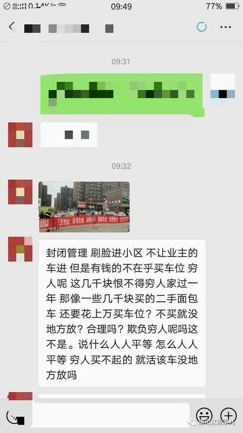 开平最新爆料事件,揭秘事件背后惊人真相
