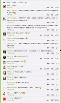 临汾头条疫情最新爆料,追踪病毒传播，守护市民健康