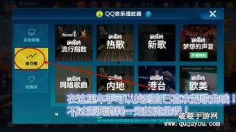 qq飞车教学爆料大全最新,揭秘最新技巧与攻略