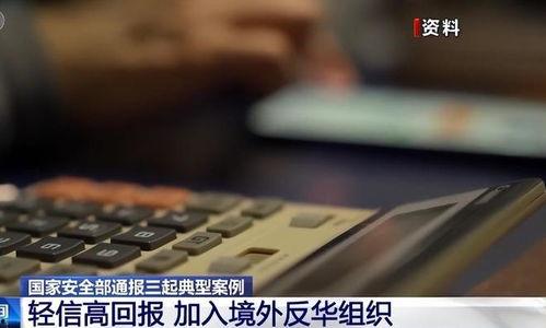 最新爆料的间谍有哪些名字,神秘潜伏者名单曝光