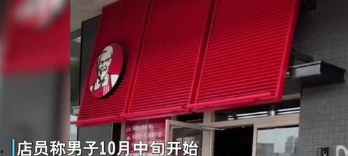 西安肯德基最新爆料,独家爆料揭秘最新美食与优惠
