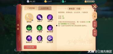 枫丹主角技能爆料大全最新,全新爆料大全深度解析