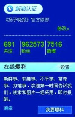 最新新闻爆料网站,最新爆料网站独家曝光,震惊业界内幕大揭秘!