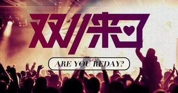 首尔体育最新八卦爆料,明星运动员的惊人八卦事件!”