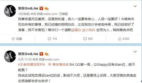 骚白最新爆料新闻网站,揭秘骚白最新动态与热点事件