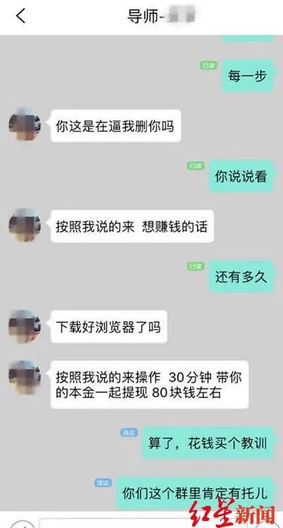 成都张先生最新爆料消息,揭秘某神秘事件背后真相