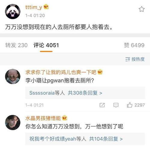 抚顺李小璐爆料视频最新,揭秘娱乐圈惊人内幕