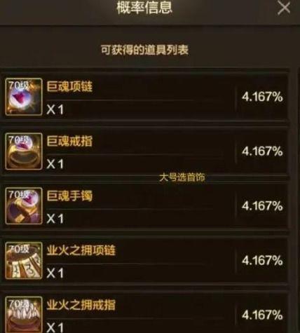 地下城罐子最新爆料,神秘宝藏即将揭晓,探险者们准备好了吗?