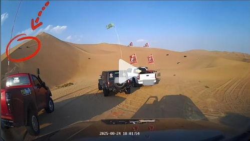 最新沙漠爆料视频大全播放,揭秘最新爆料视频大全精彩瞬间