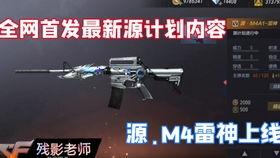 手游黑骑士皮肤最新爆料,神秘力量觉醒,暗黑美学再升级!