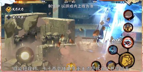 忍战樱最新技能全爆料,华丽变身,战力再升级!