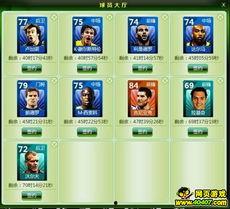 欧冠足球爆料最新消息,最新爆料揭示神秘对决!”