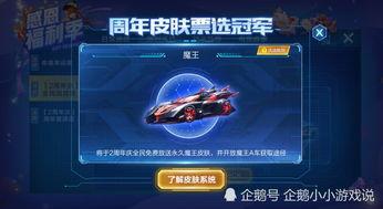 QQ飞车官方最新爆料,神秘赛道即将亮相,激情竞速再升级!