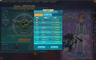 无敌最新爆料,揭秘娱乐圈惊天秘密!