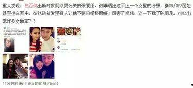天涯豆瓣最新爆料,最新爆料揭秘事件真相