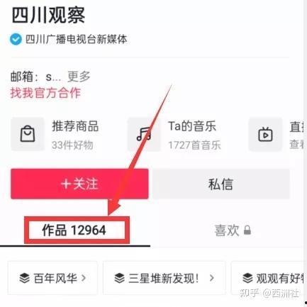 热点爆料入口最新,揭秘背后真相,带你直击事件现场