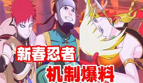 木叶最新爆料柱间,柱间传奇的一生