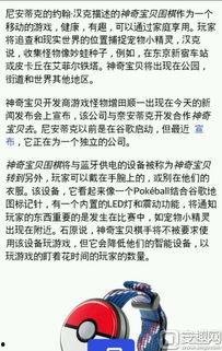 外网最新爆料网站下载大全,一站式获取最新资源攻略