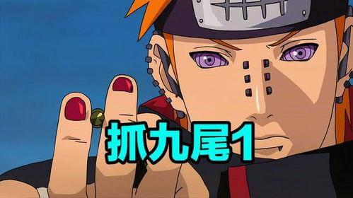 佩恩入侵最新爆料,最新情报揭秘,神秘势力动向引发全球关注