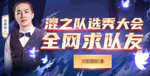 吕德华皮肤最新爆料,神秘特效引粉丝热议