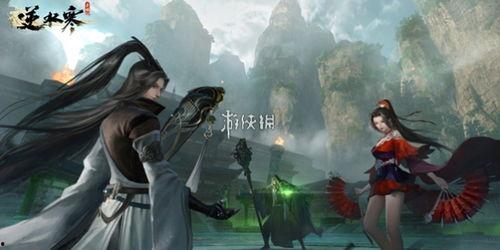 逆水寒手游潮光最新爆料,揭秘神秘江湖,潮光之境即将开启