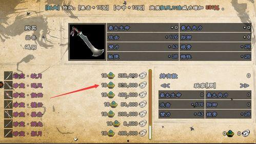 水神最新爆料官方下载安装,官方下载安装流程全解析