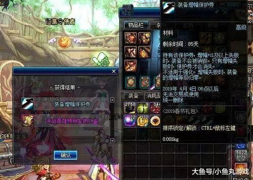 地下城与勇士dnf最新爆料,地下城与勇士迎来全新篇章,神秘职业与史诗级活动即将揭晓!