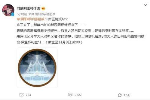 五周年剧情爆料最新版本,揭秘剧情爆料,全新版本震撼来袭!